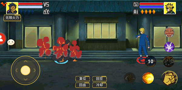 毅力火影 v1.00.01 手机版 1