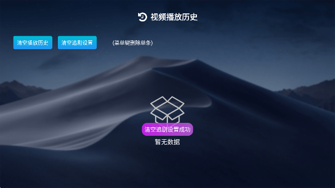 小白云盘 v1.7.5 安卓版 3