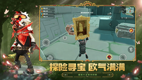 香肠派对先行服 v21.35 官方版 0