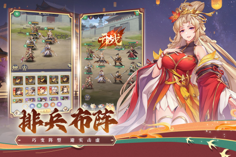 武将无双 1.0 最新版 2