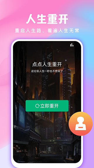 全民免费壁纸 5.0.9 最新版 3