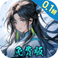 九州异兽记0.1折