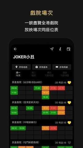 HKMovie 6.11.36 安卓版 3