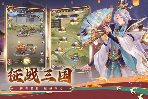 武将无双 1.0 最新版 3