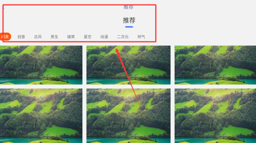 全屏动态壁纸大全 1.0.0 安卓版 1