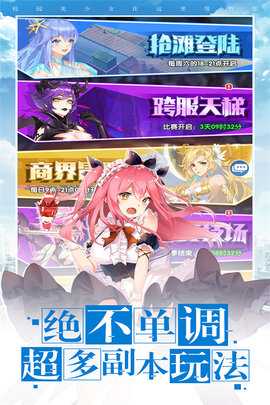 校花梦工厂0.1折版 1.0.3 安卓版 3