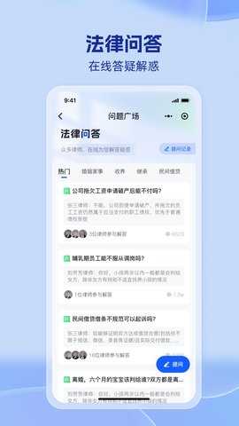 法易云 2.27.11 安卓版 3