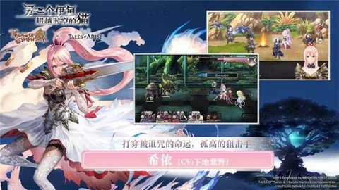 另一个伊甸超越时空的猫 v3.11.30 最新版 1