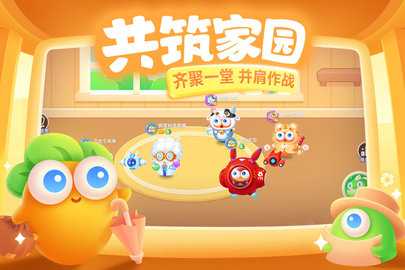 保卫萝卜3 5.3.0 最新版 0