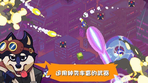 雷霆战狗 1.1.6 安卓版 2