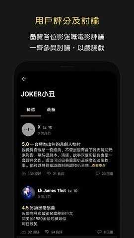 HKMovie 6.11.36 安卓版 2