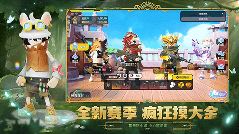 香肠派对先行服 v21.35 官方版 2