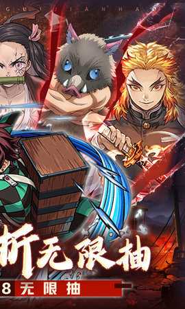 鬼剑豪0.1折 0.6.2 最新版 1