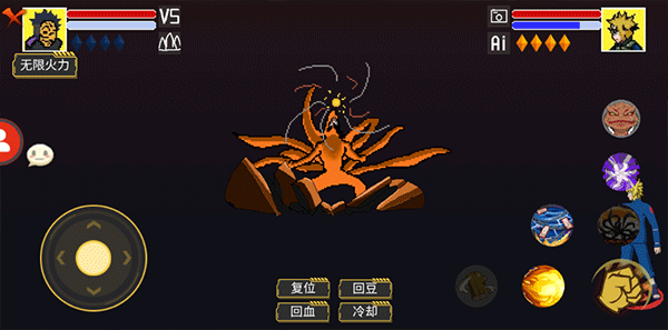 毅力火影 v1.00.01 手机版 4