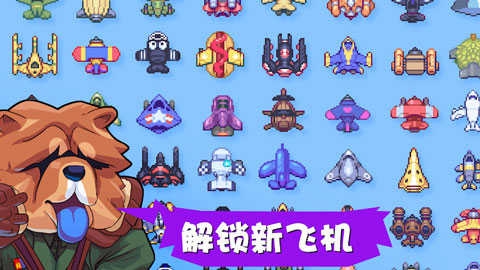 雷霆战狗 1.1.6 安卓版 1
