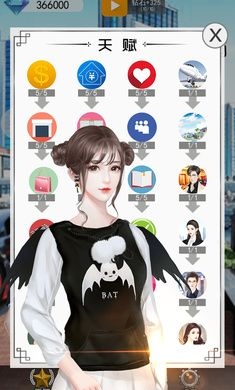 有钱人的枯燥生活 2.4 手机版 2
