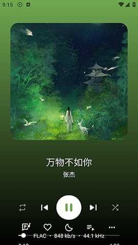 奇妙音乐 0.0.1_alpha 最新版 3