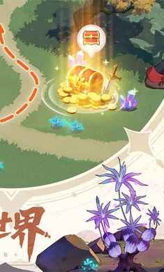 斗罗大陆零 v1.1 安卓版 1
