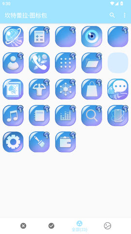 坎特蕾拉图标包 v0.1.0 手机版 1