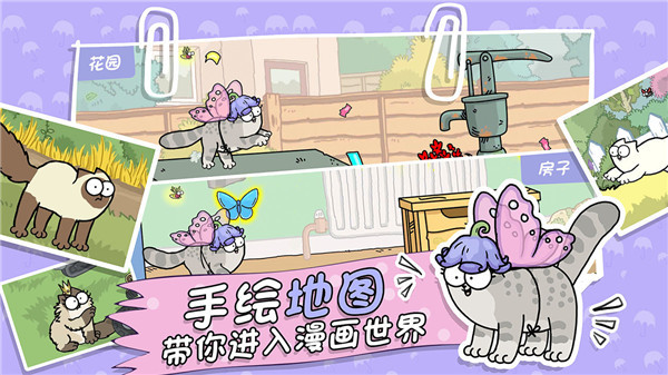 西蒙的猫跑酷 v2.1.0 最新版 3