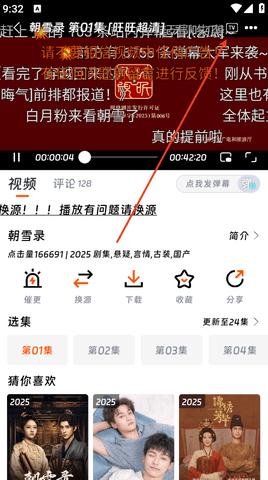 A7F7DE6F-59D3-453f-B766-2BF5C9813029.png