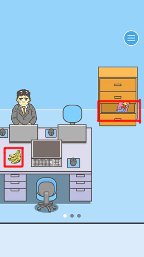 逃离公司2