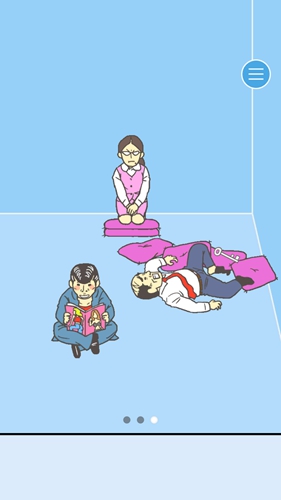 逃离公司2