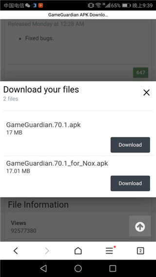 gg修改器怎么用