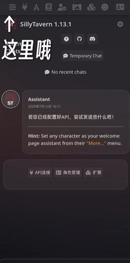 screenshot_2025-07-23_11-11-26.png