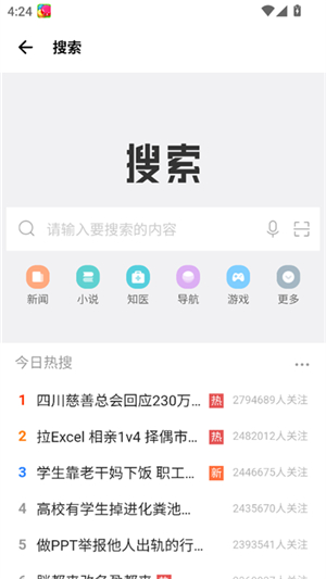 tuozi软件怎么用