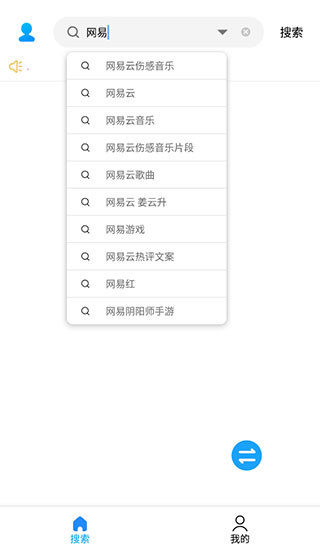 歌词适配怎么用