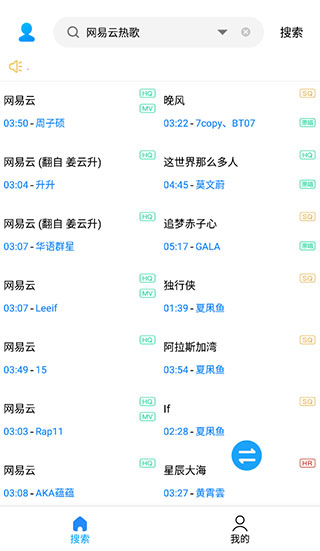歌词适配怎么用