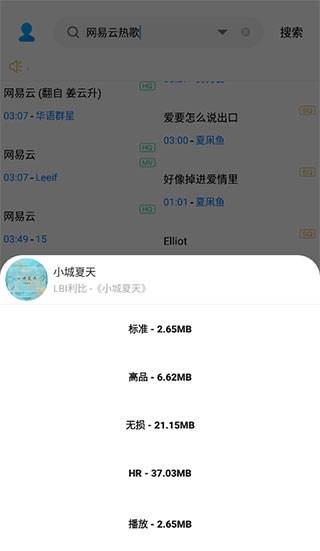 歌词适配怎么用