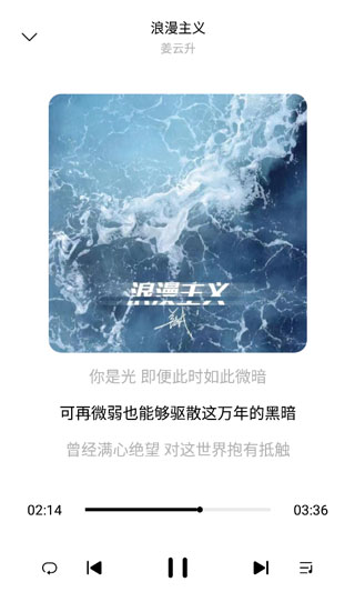 歌词适配怎么用