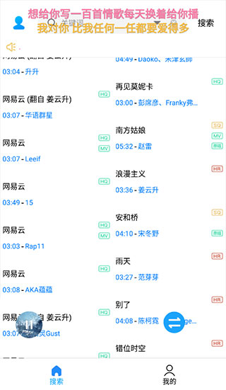 歌词适配怎么用