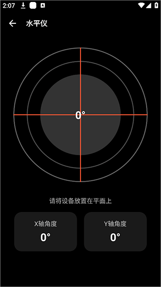 照妖镜工具箱怎么用