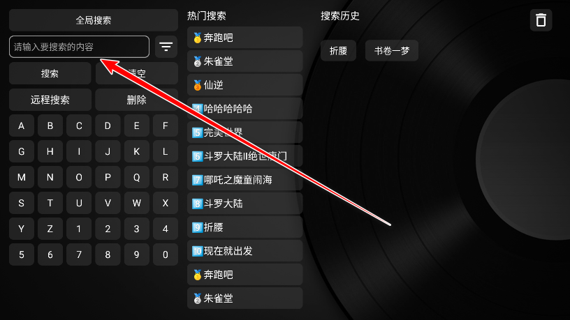 喵影视tv版apk