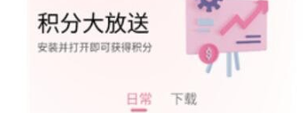 游咔怎么刷积分