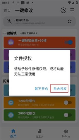 画质魔盒怎么用