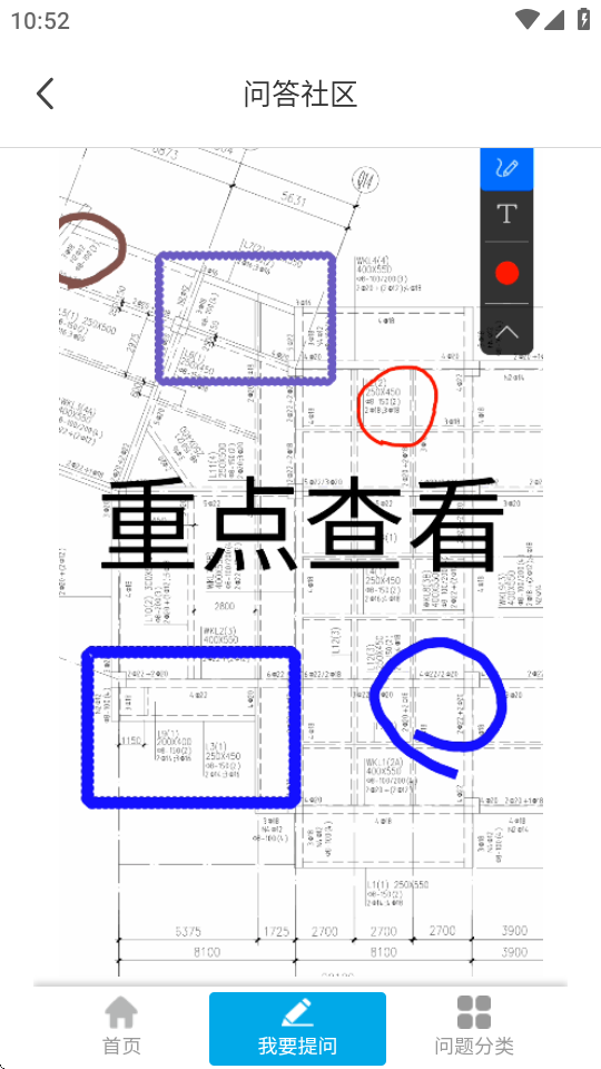PDF快速看图 1.0.6 官方版 1