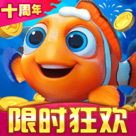 捕鱼达人千炮版华为版