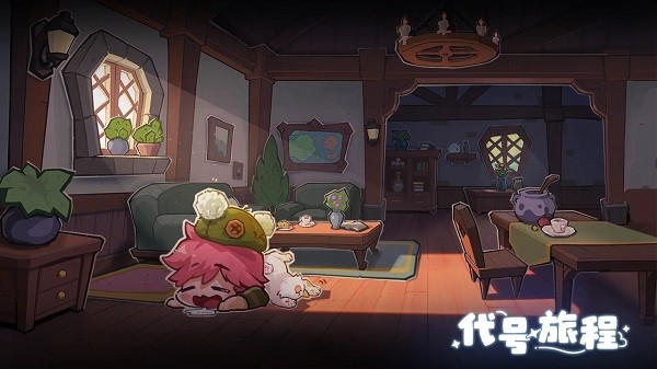 代号旅程 v0.1 安卓版 1