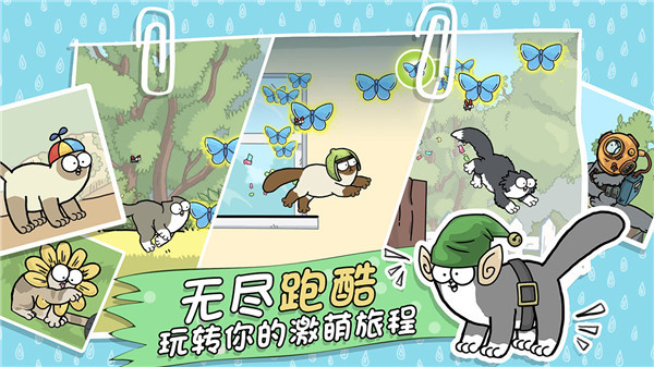 西蒙的猫跑酷 v2.1.0 最新版 2