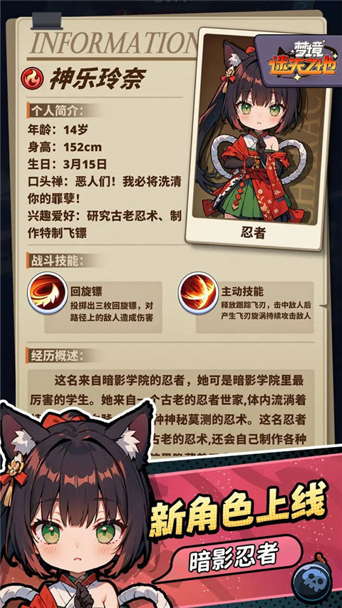 梦境迷失之地 v1.6.734 安卓版 4