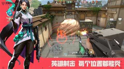 无畏契约源能行动体验服 v1.0.0 最新版 1