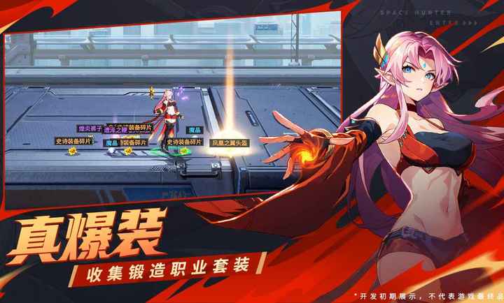 时空猎人觉醒 v1.63.188 安卓版 3