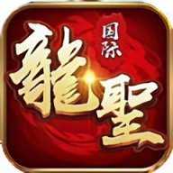 龙胜棋牌