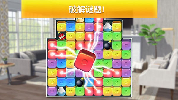 房产兄弟家居设计 v3.8.5.1g 手机版 4