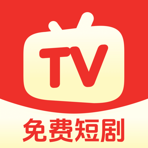 西瓜短剧免费看