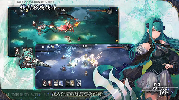 星落 v2.0.4 安卓版 3